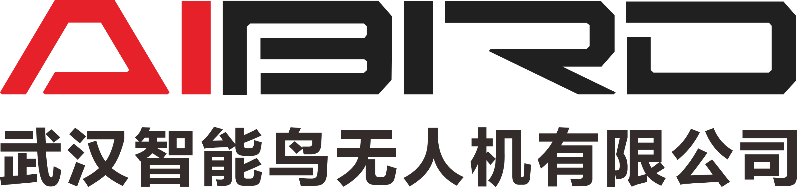 智能鳥(niǎo)無(wú)人機(jī)